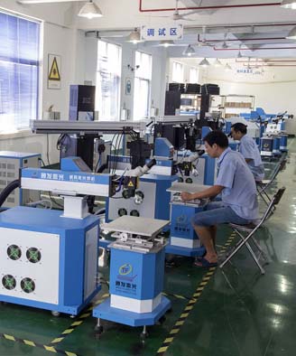 <a href='http://www.hfhlhs.com/page/jgmjhjj.htm' class='text_a'>激光模具焊接機</a>生產一角